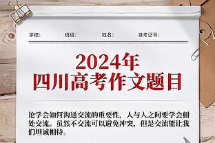 争议判罚？多库补时踢中麦卡胸部，吧友们认为这是不是点球❓